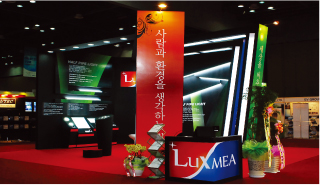 LED&OLED 전시회 (KINTEX)